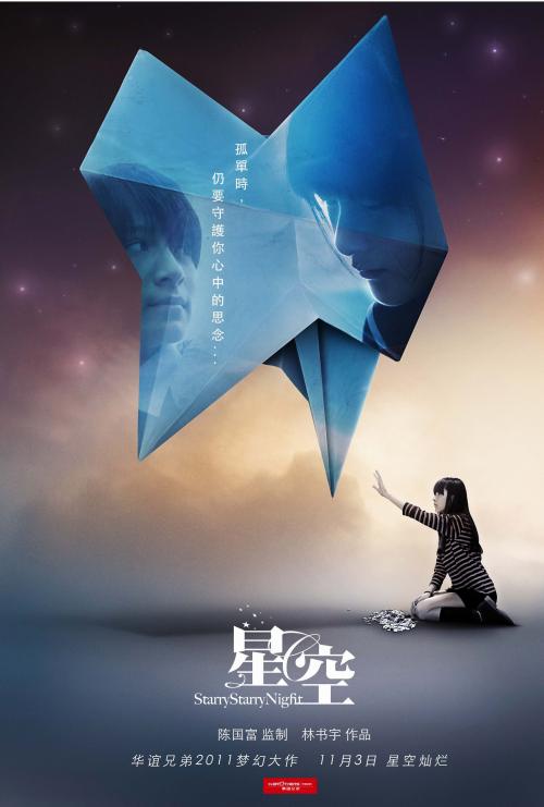 布鲁克林学院毕业证电子图